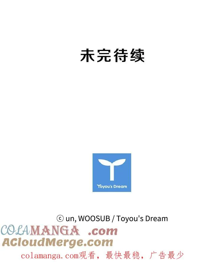 172.报仇？ 第105页