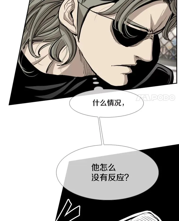173.大块头对战独眼龙（1） 第4页