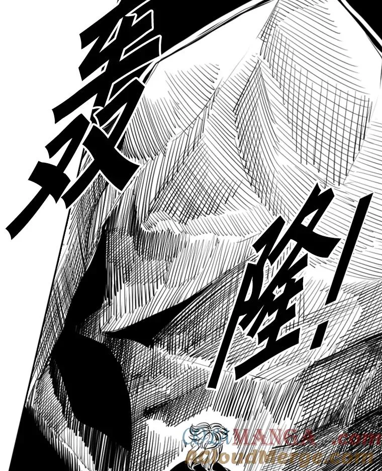 173.大块头对战独眼龙（1） 第5页