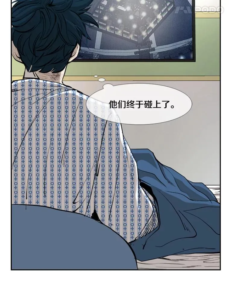 173.大块头对战独眼龙（1） 第16页