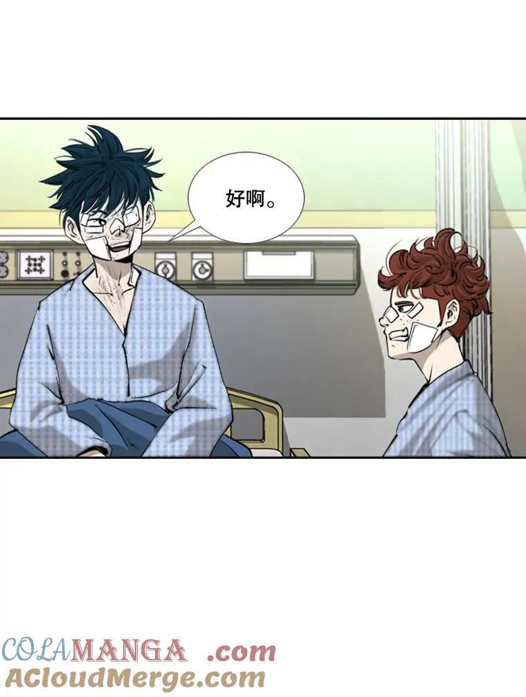 173.大块头对战独眼龙（1） 第21页