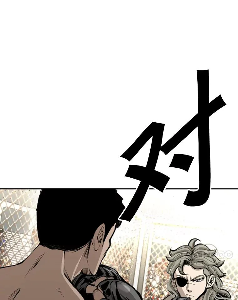 173.大块头对战独眼龙（1） 第35页