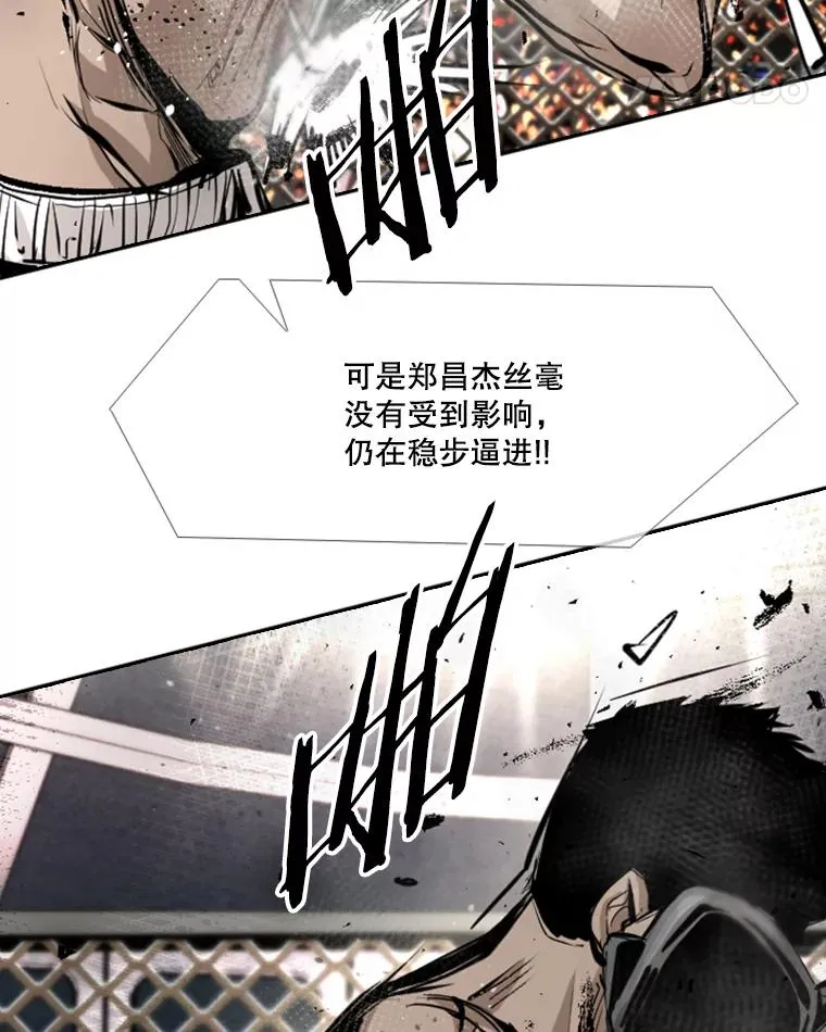 173.大块头对战独眼龙（1） 第46页
