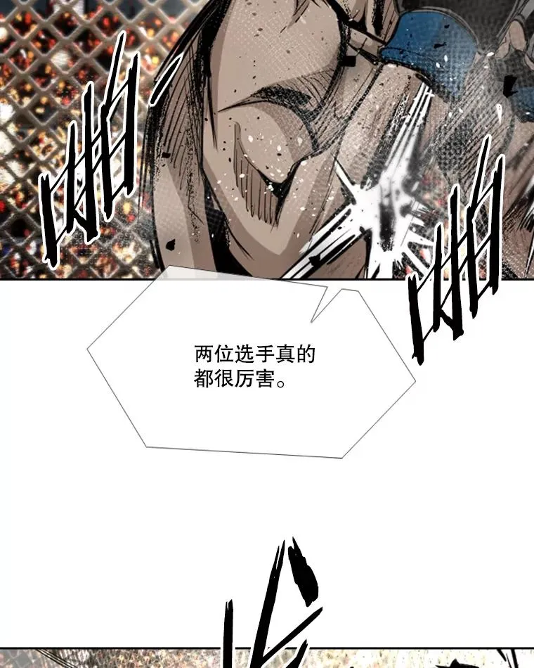 173.大块头对战独眼龙（1） 第47页