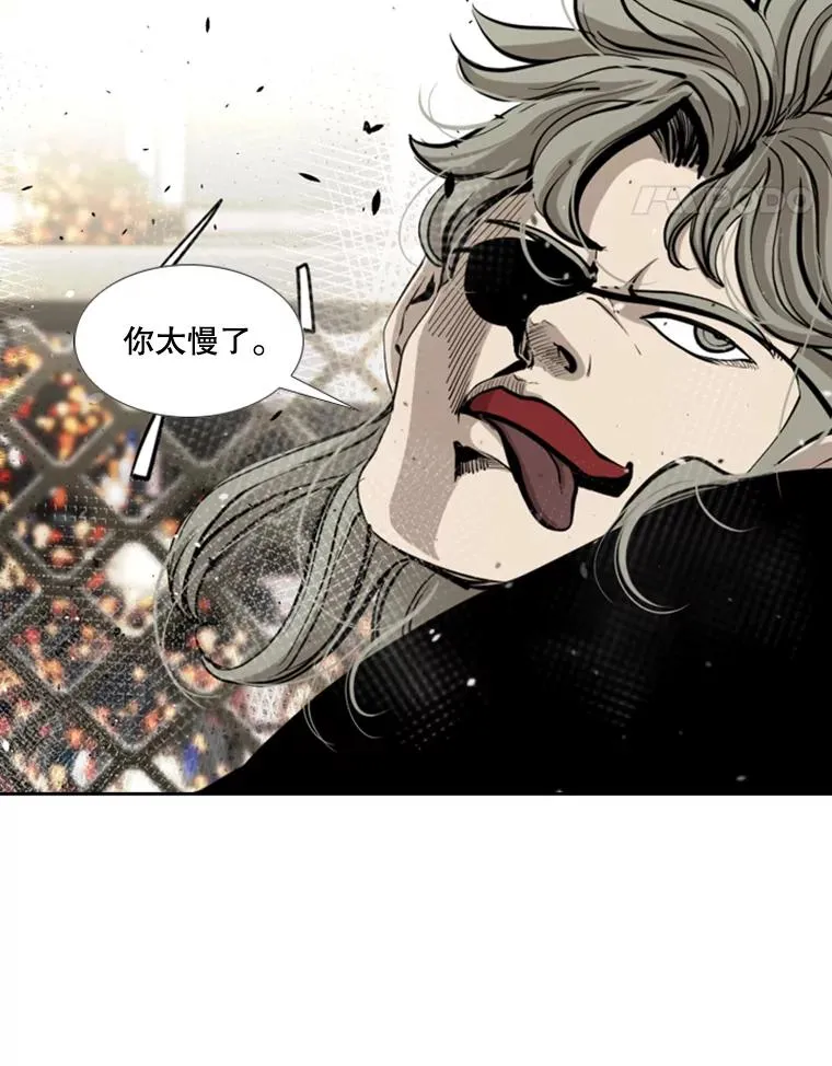 173.大块头对战独眼龙（1） 第56页