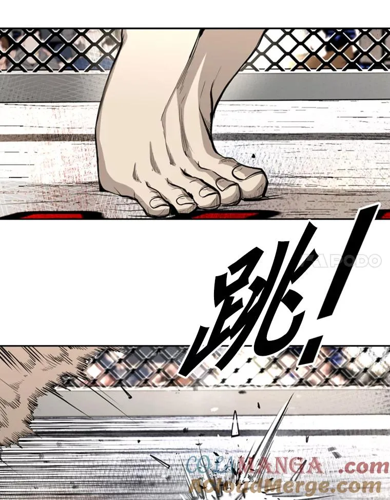 173.大块头对战独眼龙（1） 第69页