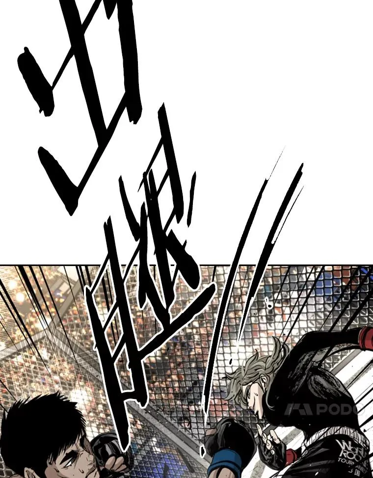 173.大块头对战独眼龙（1） 第72页