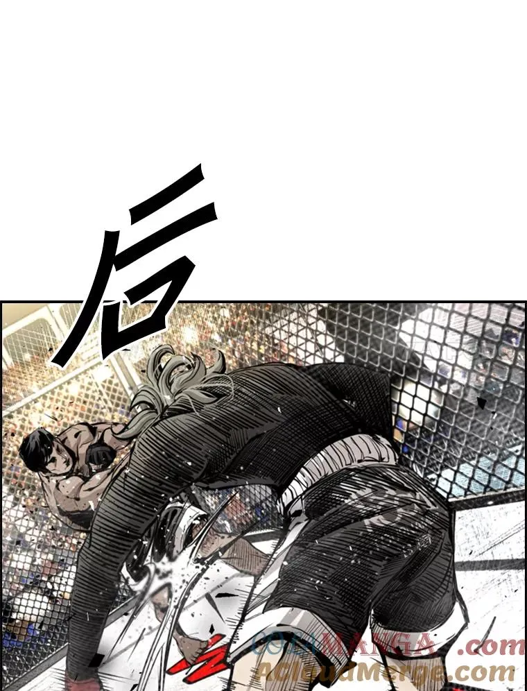 173.大块头对战独眼龙（1） 第89页