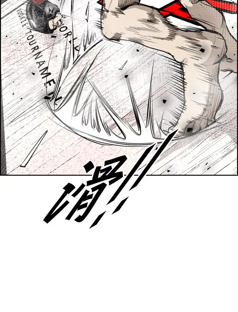 173.大块头对战独眼龙（1） 第90页