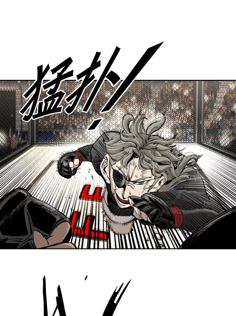 174.大块头对战独眼龙（2） 第14页