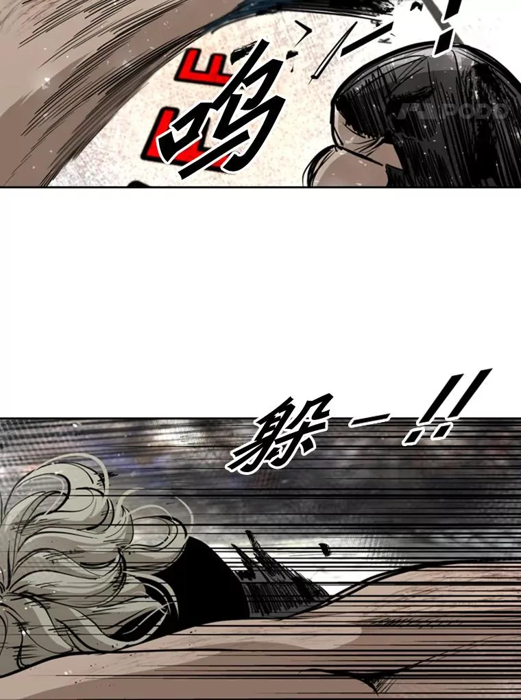174.大块头对战独眼龙（2） 第18页