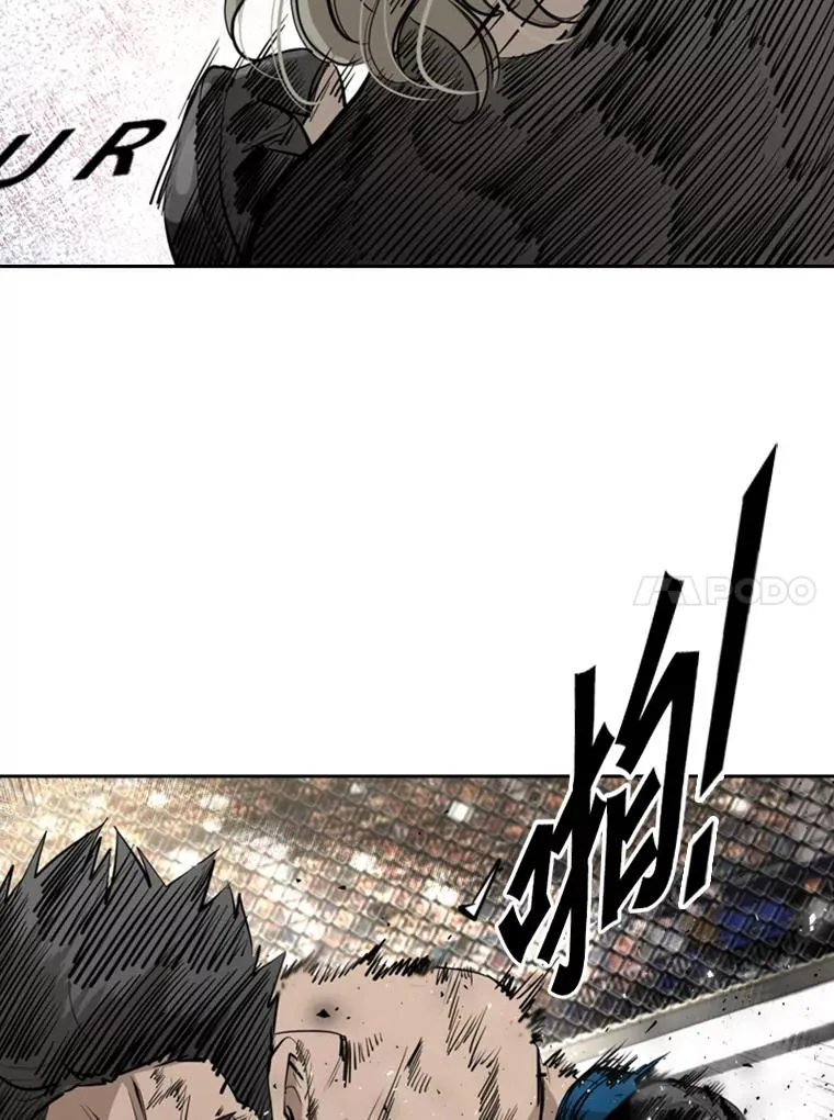 174.大块头对战独眼龙（2） 第24页