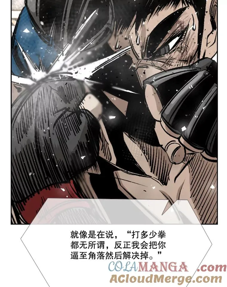 174.大块头对战独眼龙（2） 第28页
