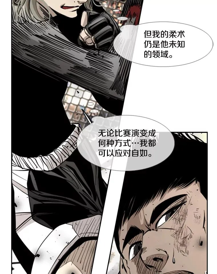 174.大块头对战独眼龙（2） 第35页