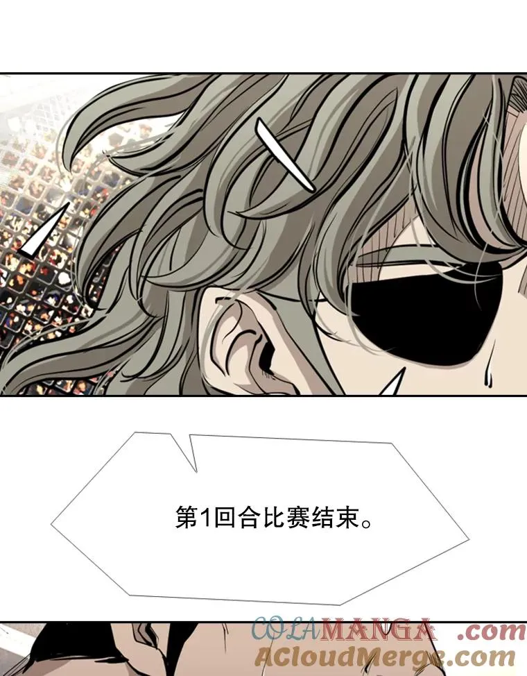 174.大块头对战独眼龙（2） 第40页