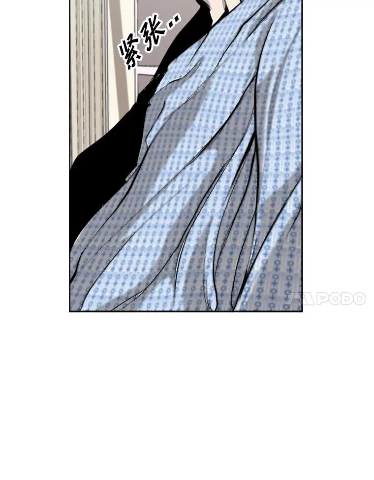 174.大块头对战独眼龙（2） 第44页