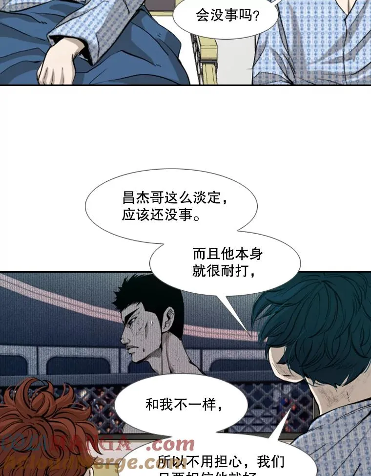 174.大块头对战独眼龙（2） 第46页