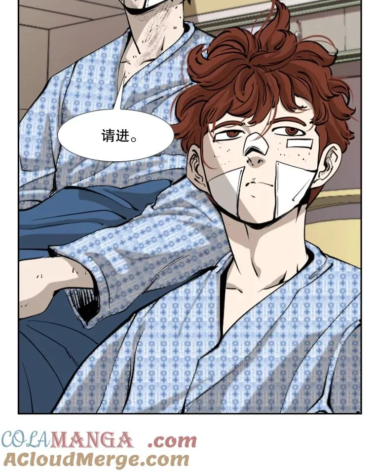 174.大块头对战独眼龙（2） 第52页