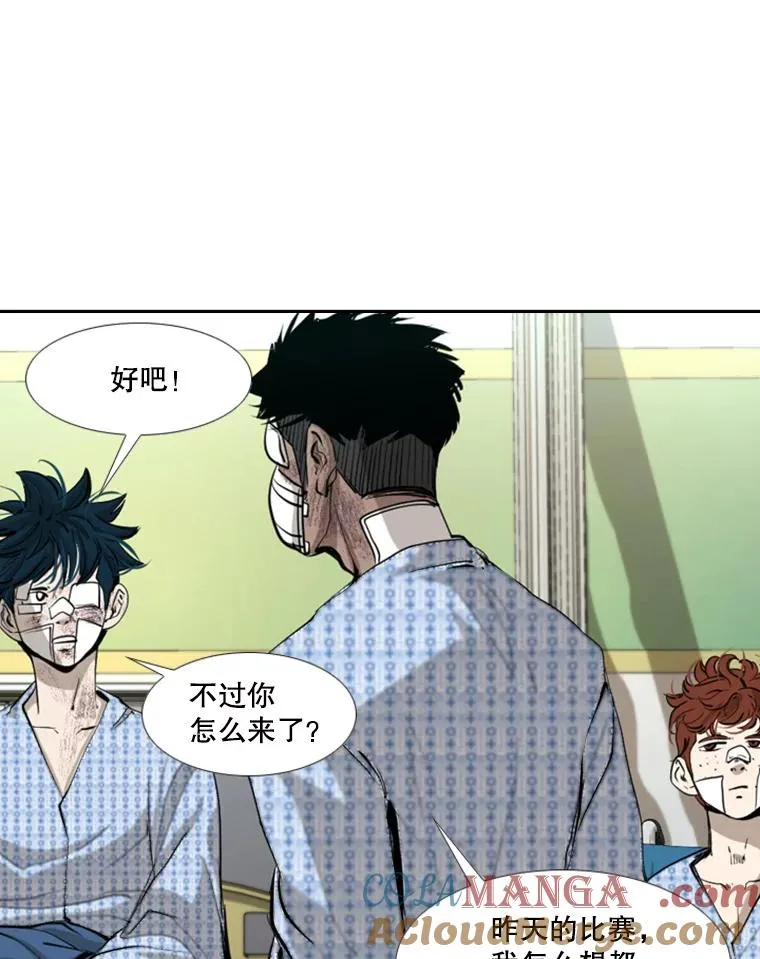 174.大块头对战独眼龙（2） 第55页