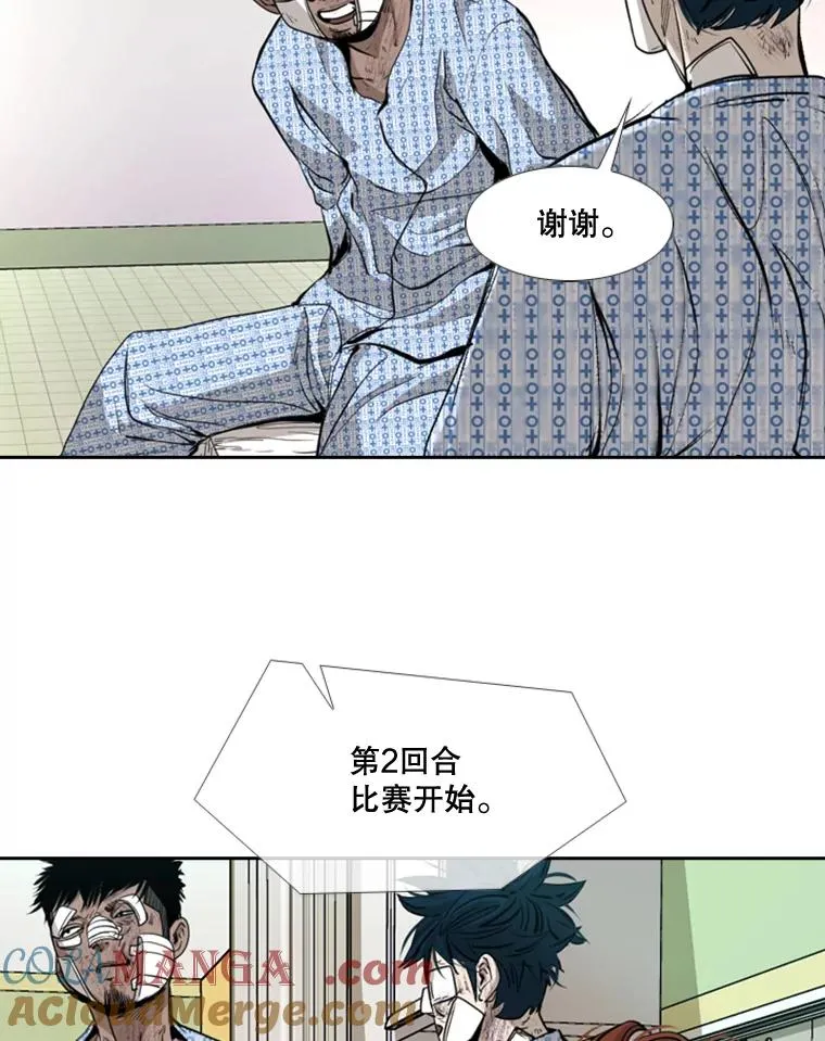 174.大块头对战独眼龙（2） 第70页