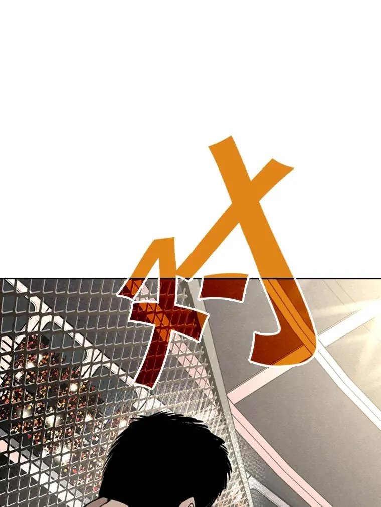 174.大块头对战独眼龙（2） 第72页