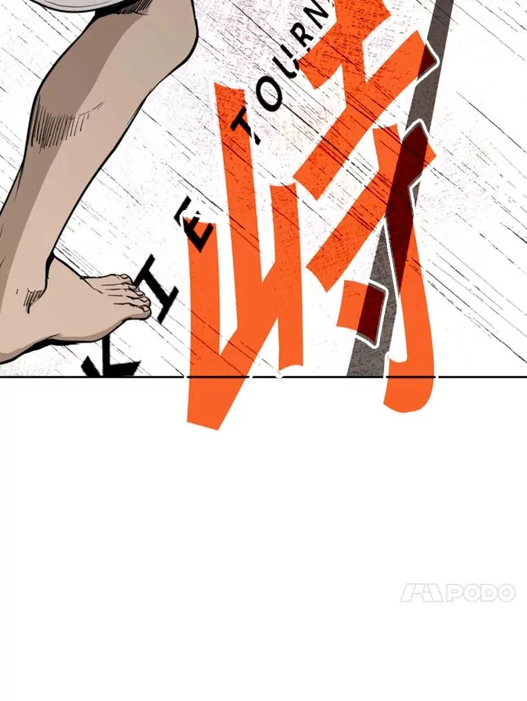 174.大块头对战独眼龙（2） 第74页