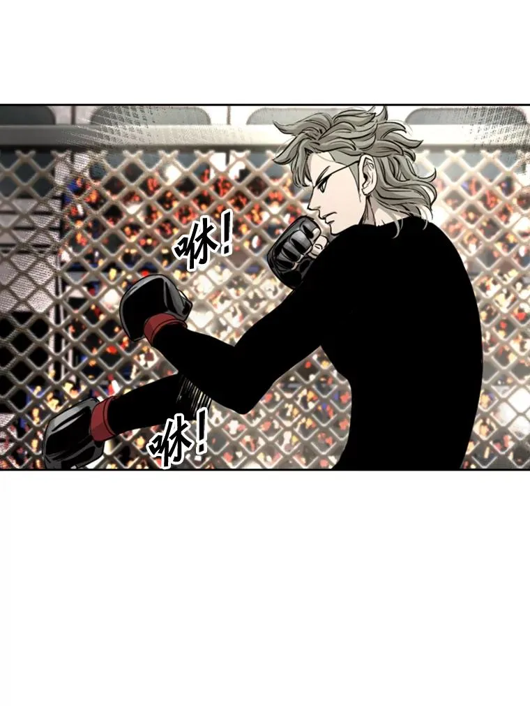 174.大块头对战独眼龙（2） 第75页