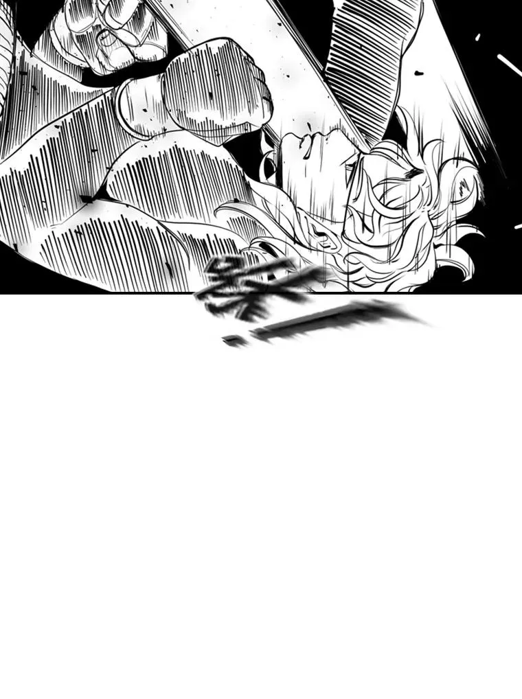 174.大块头对战独眼龙（2） 第83页