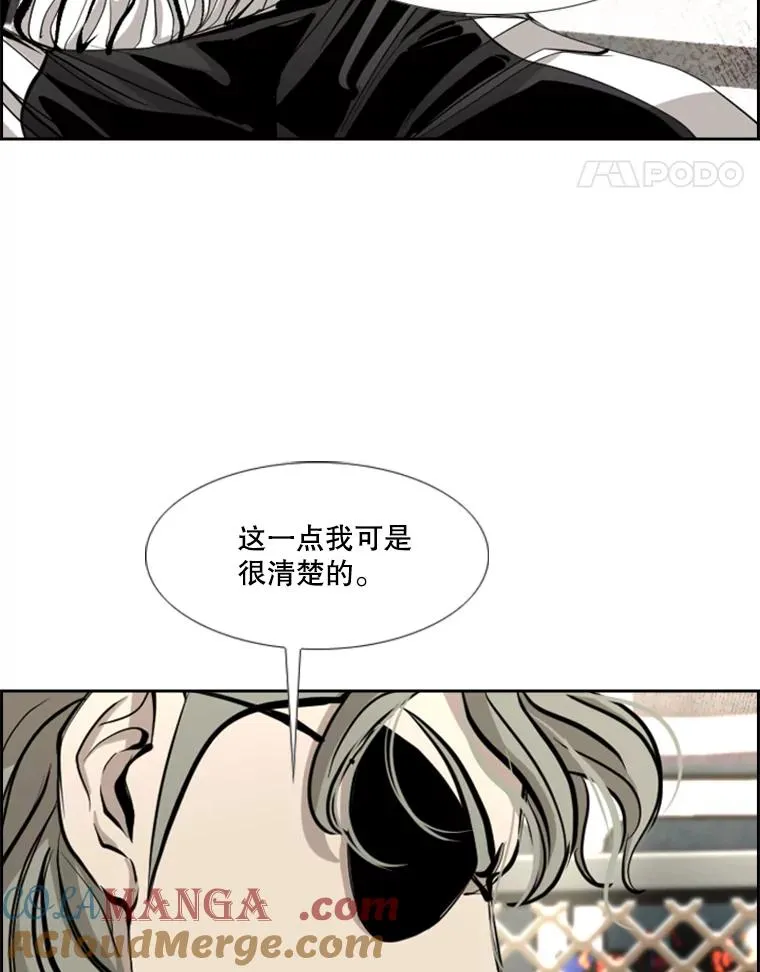 174.大块头对战独眼龙（2） 第91页