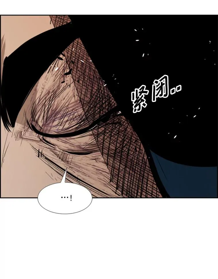 174.大块头对战独眼龙（2） 第93页
