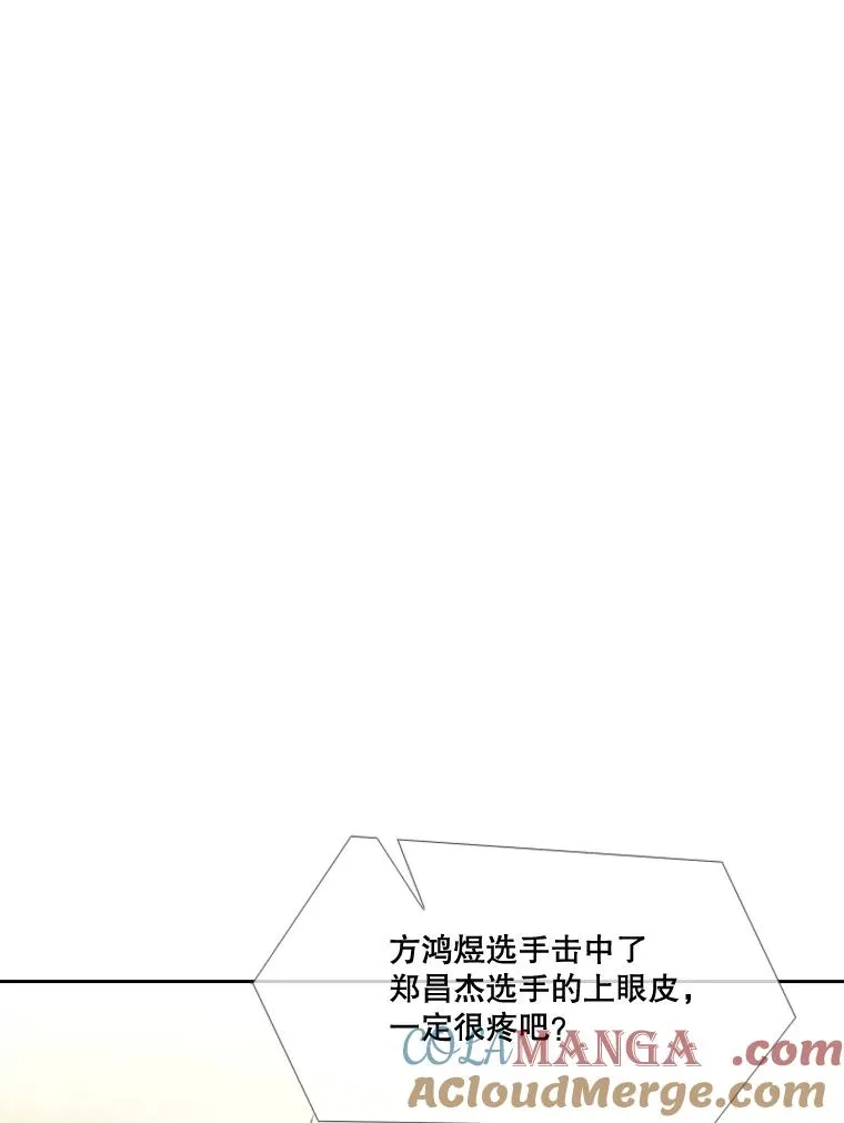 175.大块头对战独眼龙（3） 第13页