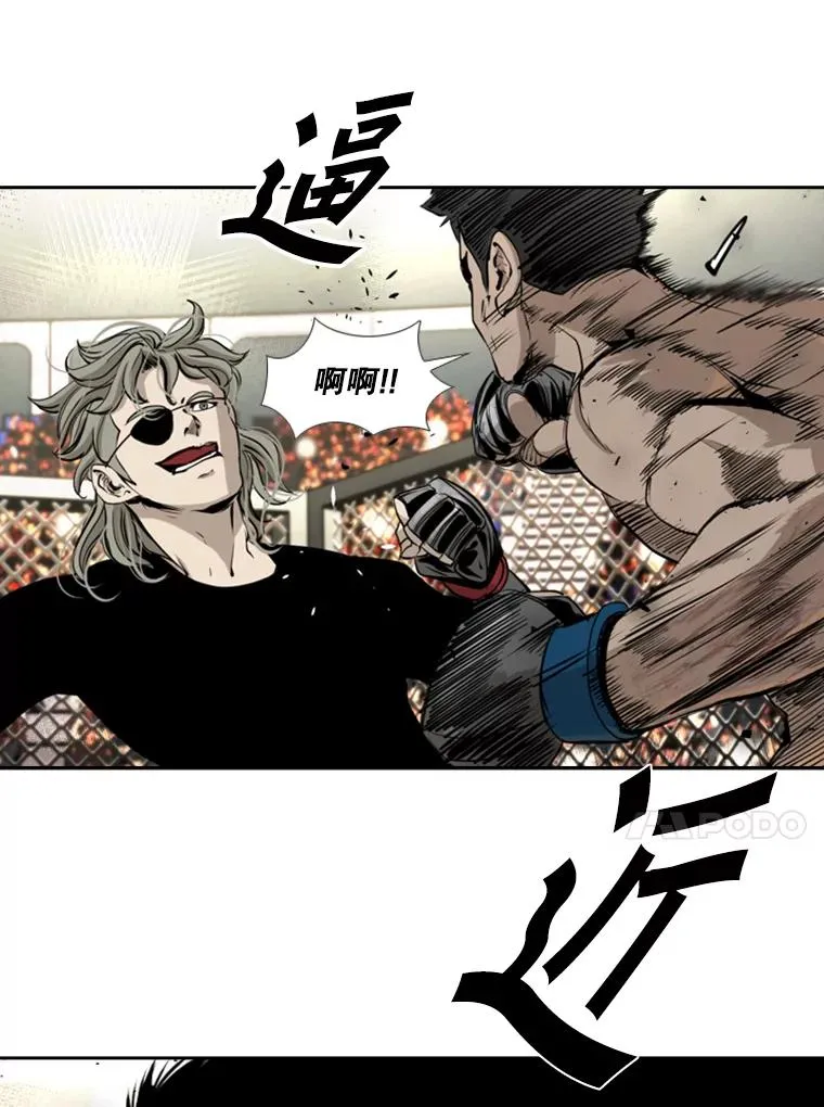 175.大块头对战独眼龙（3） 第28页