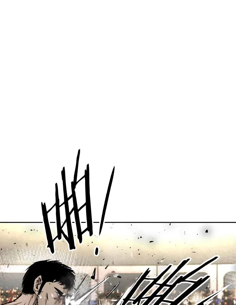 175.大块头对战独眼龙（3） 第47页