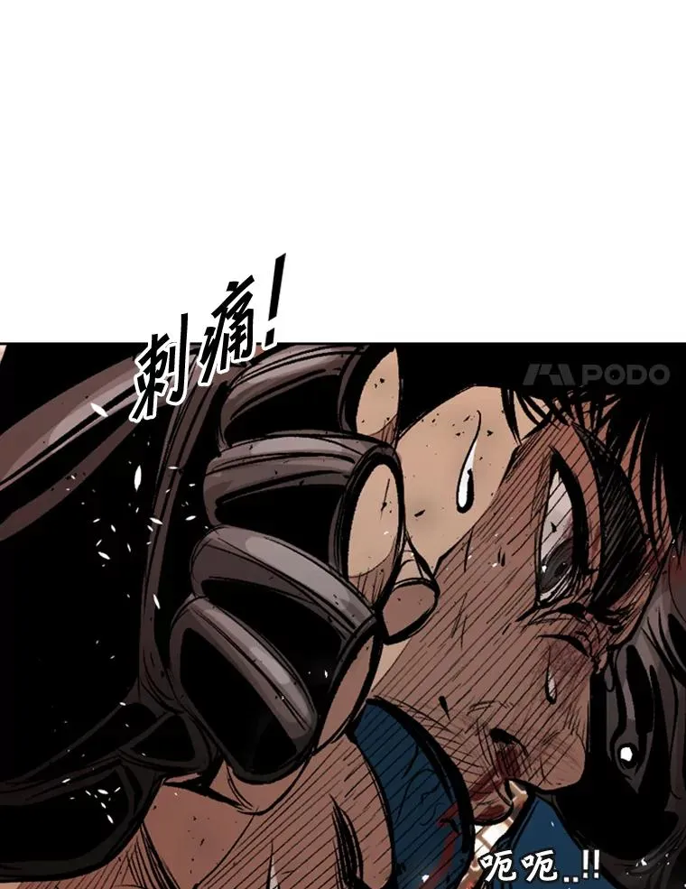 175.大块头对战独眼龙（3） 第51页