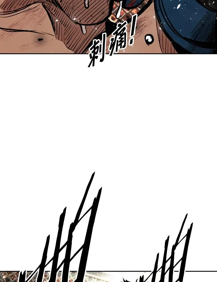 175.大块头对战独眼龙（3） 第52页