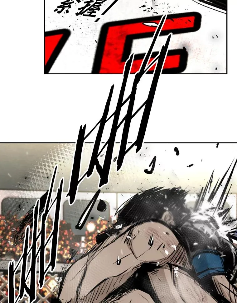 175.大块头对战独眼龙（3） 第56页