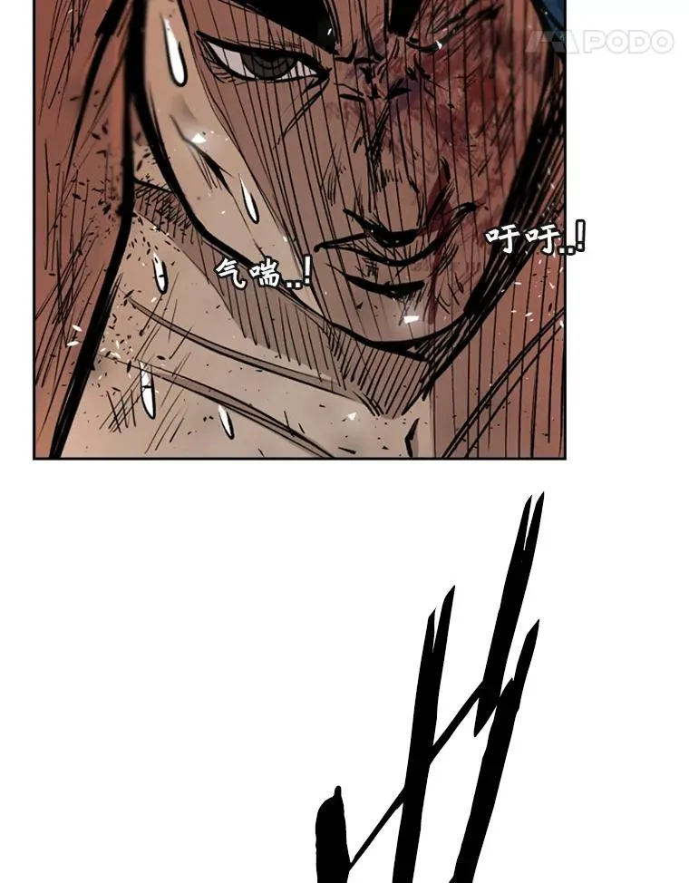 175.大块头对战独眼龙（3） 第58页
