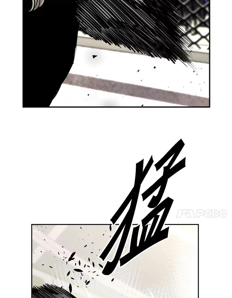 175.大块头对战独眼龙（3） 第64页