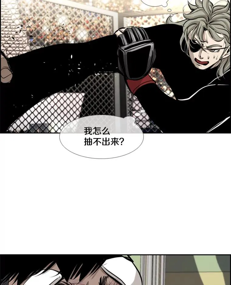175.大块头对战独眼龙（3） 第75页