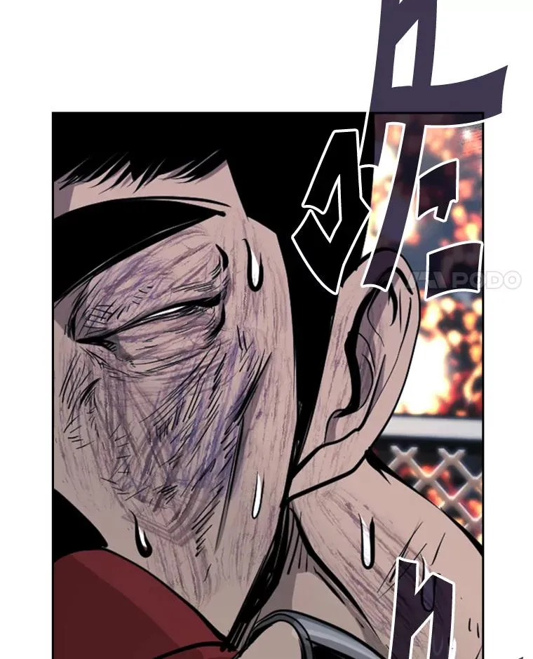 175.大块头对战独眼龙（3） 第78页