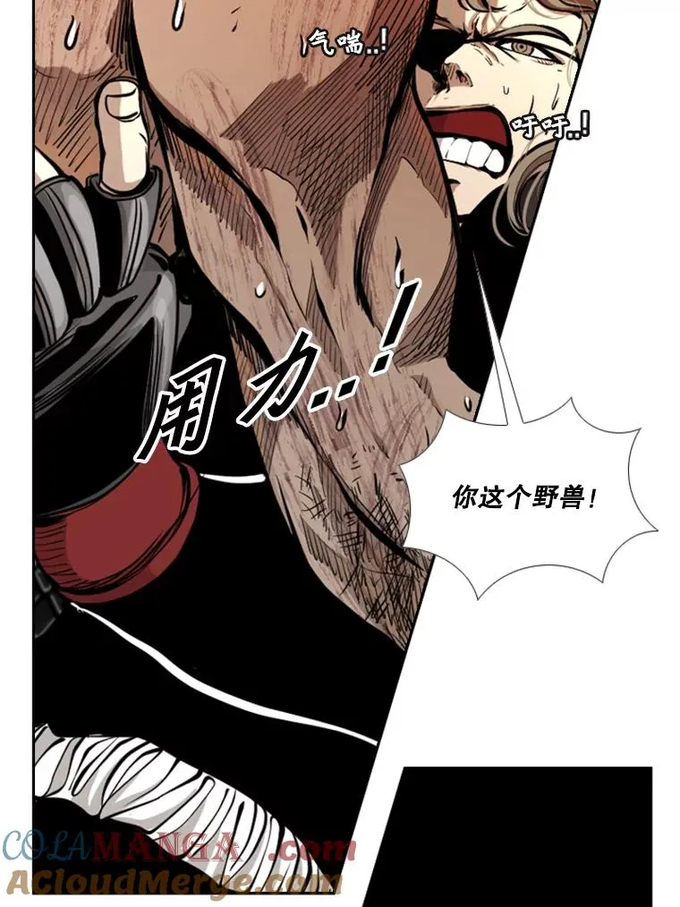 175.大块头对战独眼龙（3） 第89页