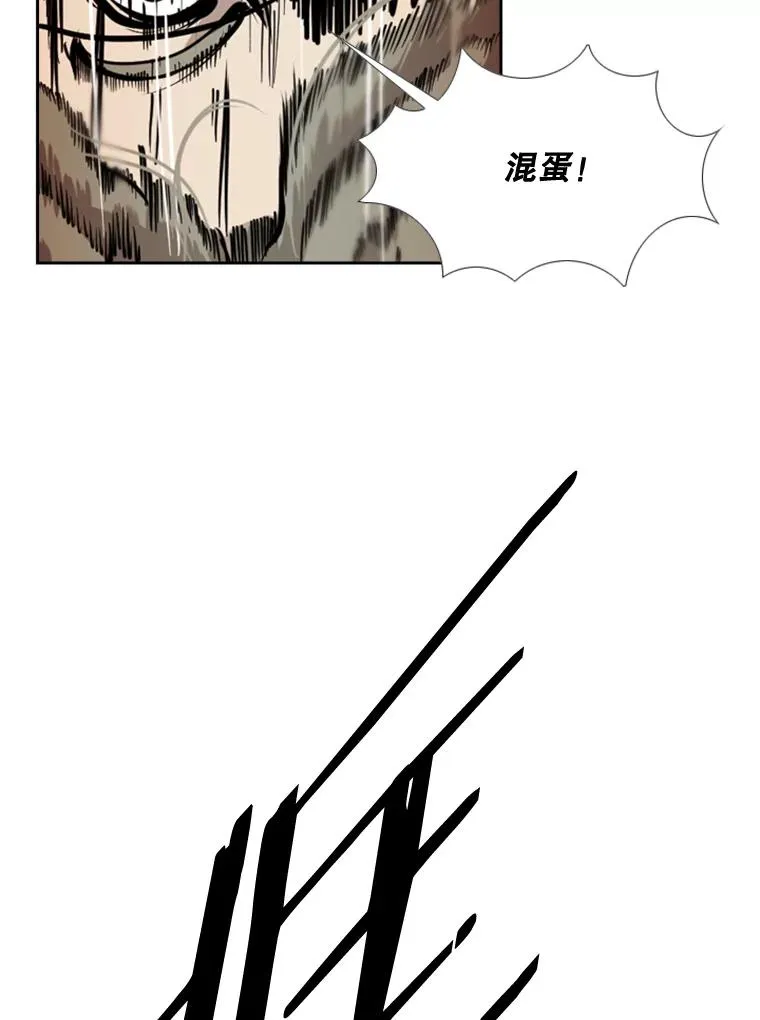 175.大块头对战独眼龙（3） 第98页