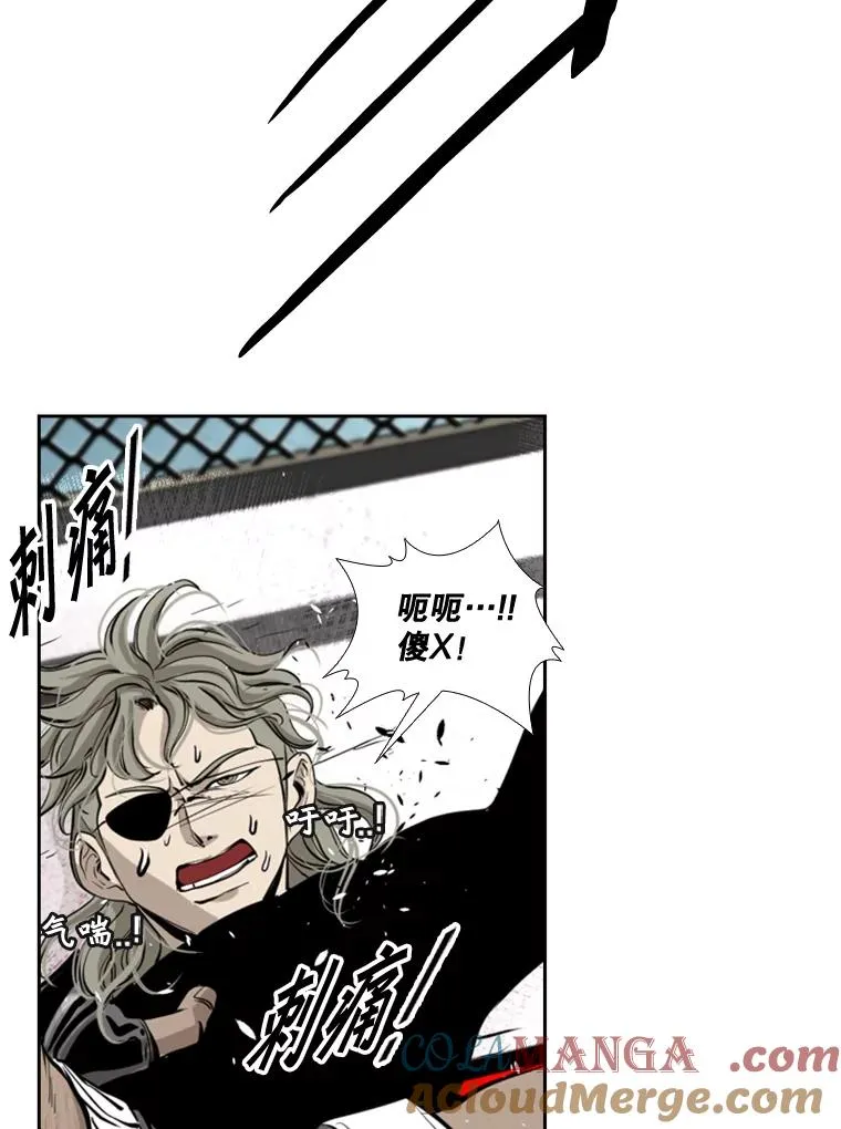 175.大块头对战独眼龙（3） 第101页