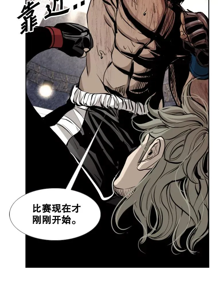 175.大块头对战独眼龙（3） 第103页