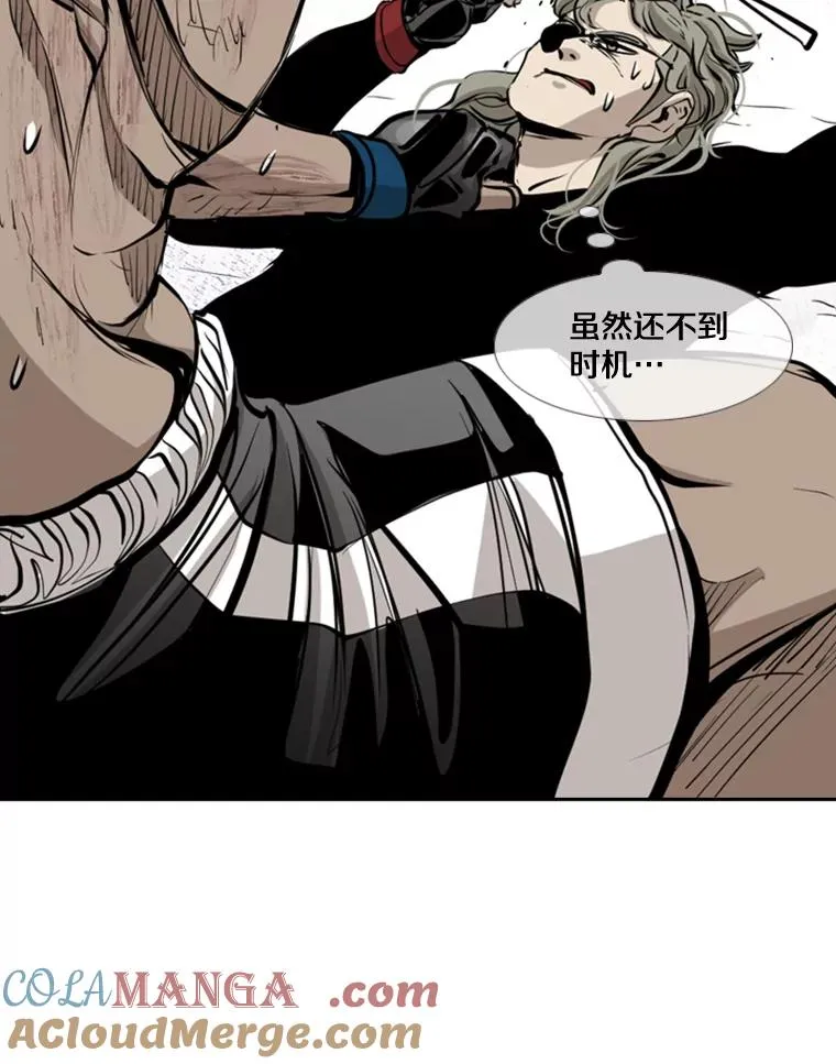175.大块头对战独眼龙（3） 第109页