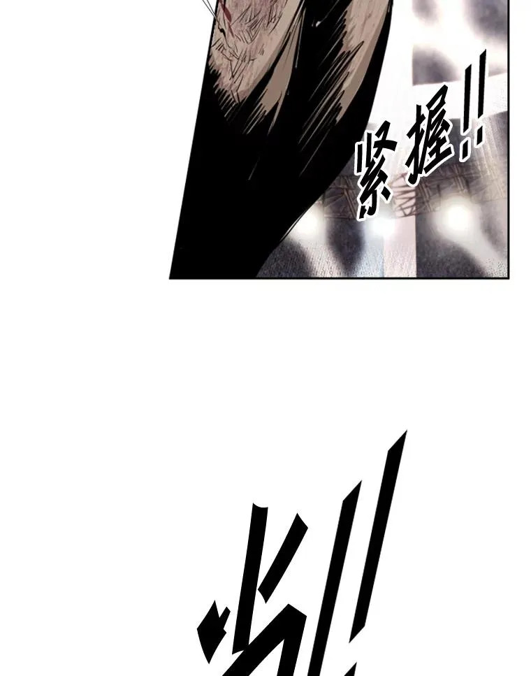 175.大块头对战独眼龙（3） 第115页