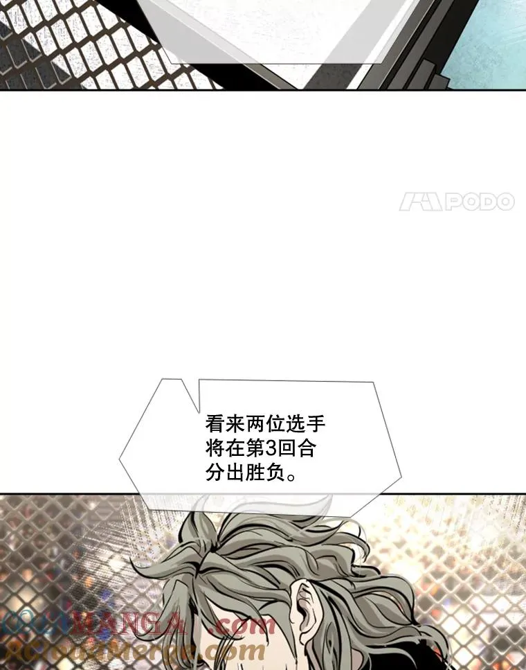 175.大块头对战独眼龙（3） 第117页
