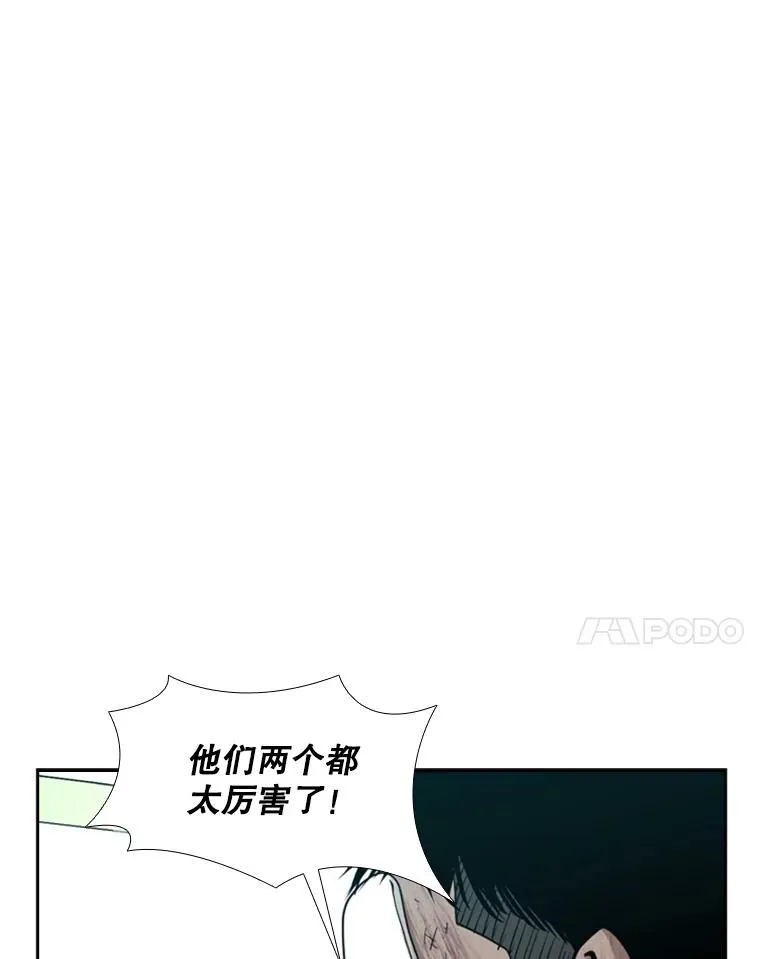 175.大块头对战独眼龙（3） 第120页