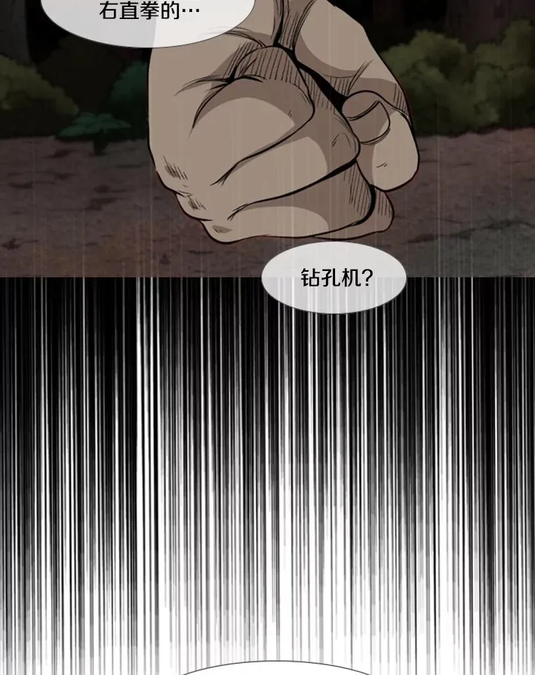 175.大块头对战独眼龙（3） 第128页