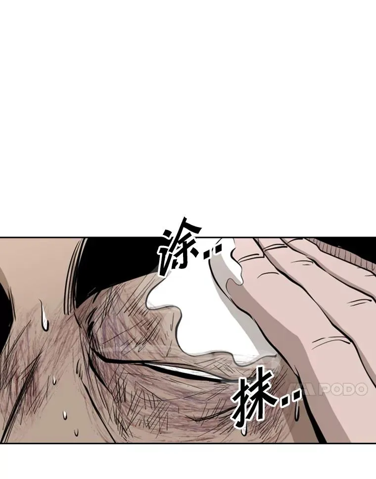 175.大块头对战独眼龙（3） 第130页